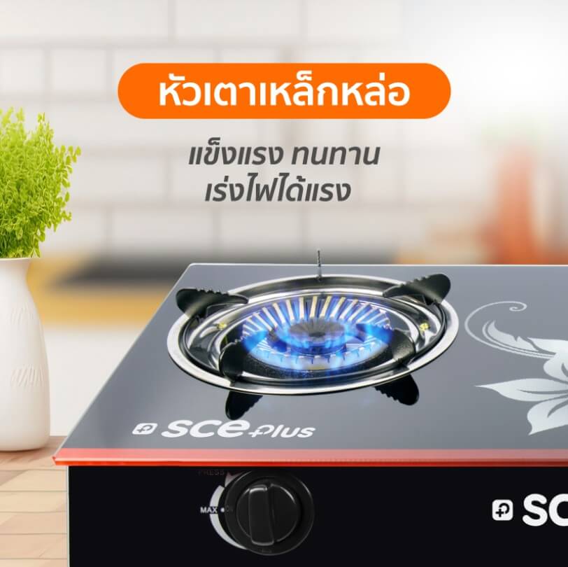 เตาแก๊สตั้งโต๊ะ 2 หัวแก๊ส SCE Plus รุ่น GG2 สีดำ_3